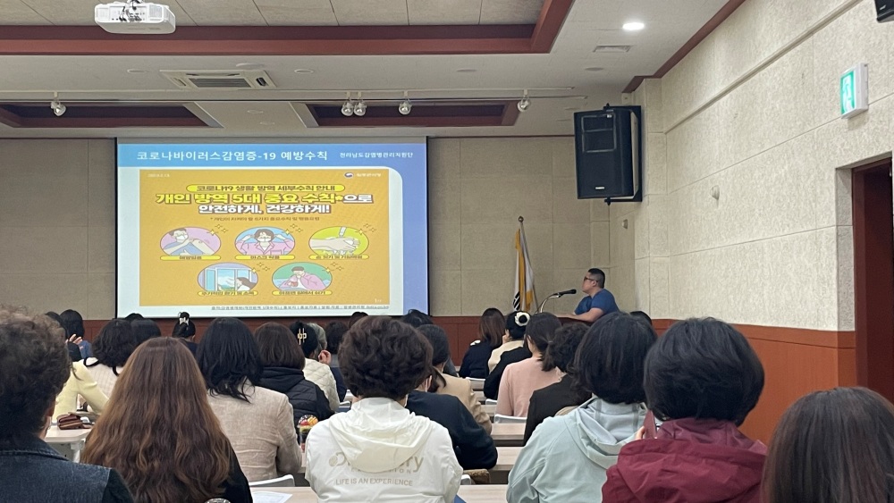진도군, 질병정보 모니터 요원 위촉식 및 역량 강화 교육 진행했다