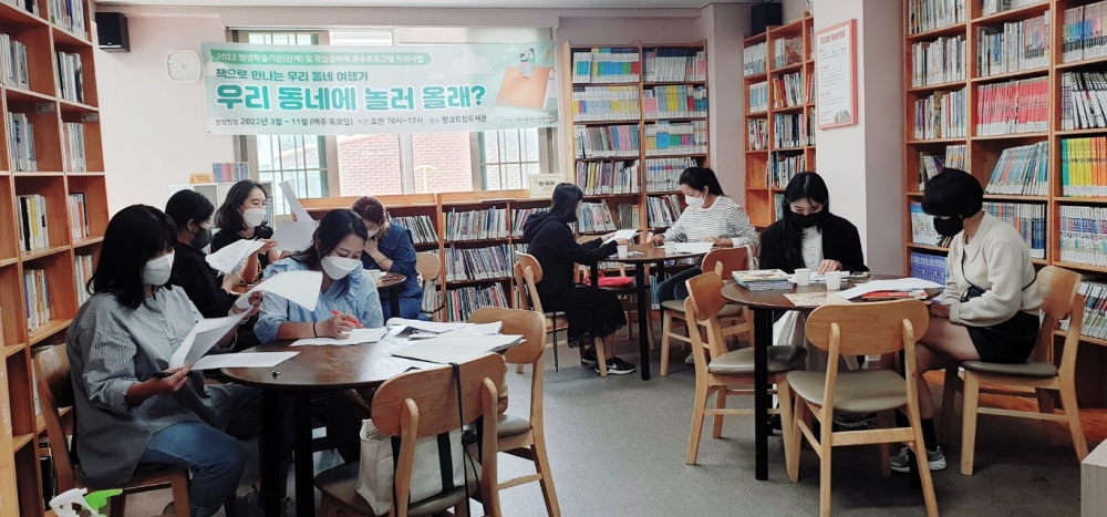 진주시, 평생학습 시민 참여형 지역 특성화 사업 추진