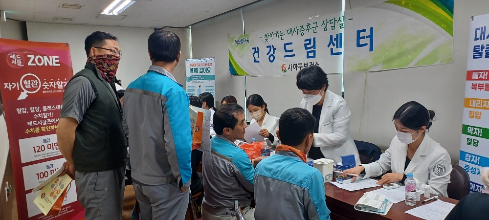 사하구보건소, '찾아가는 이동건강체험부스' 운영