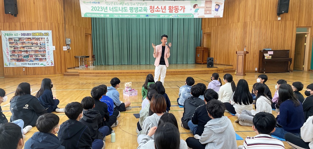 광주 서구, 초·중학생들 평생교육 활동가로 양성