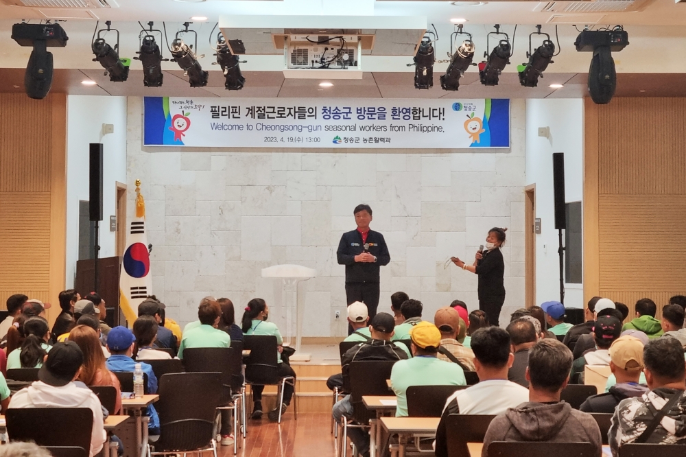 청송군, 외국인 계절근로자 입국