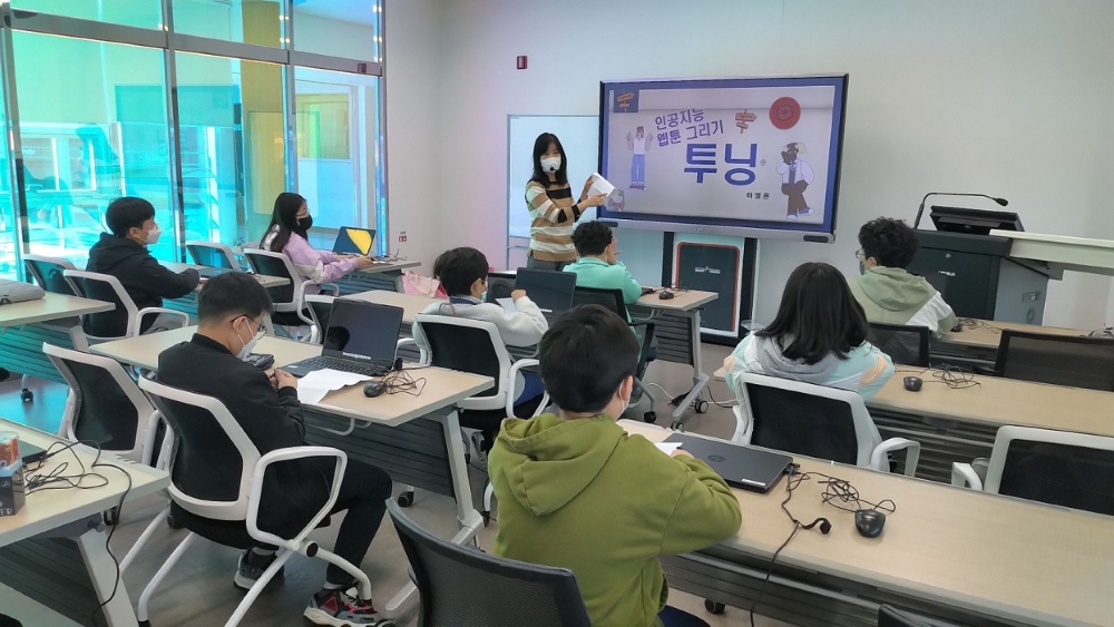 논산시, 인공지능 시대 선도할 '미래인재 교육망' 확장 나선다