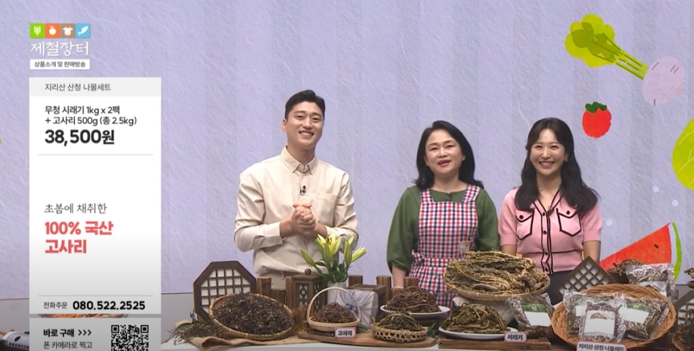 해운대구, 라이브커머스로 스타 점포 육성