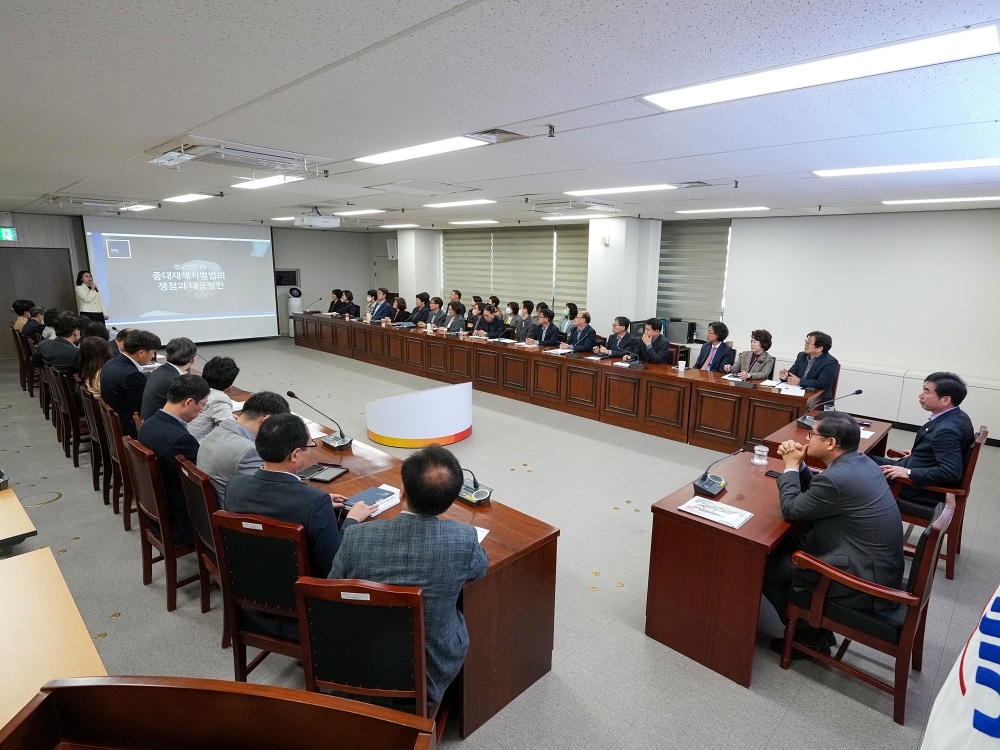 부산진구, 중대재해처벌법 대응 특강 실시