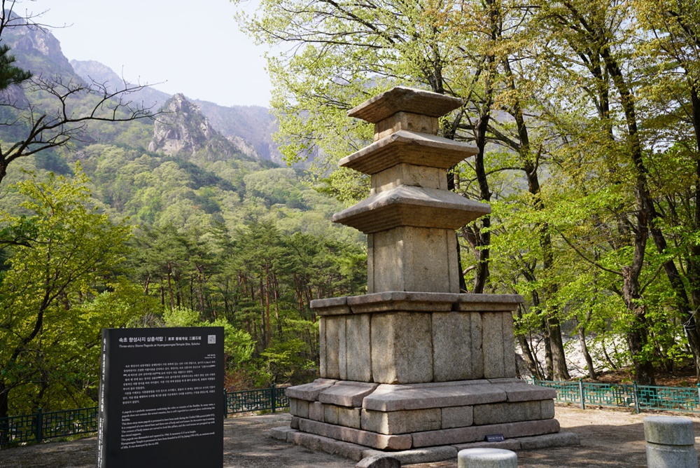 속초시, 향성사지삼층석탑 보존처리공사 마무리