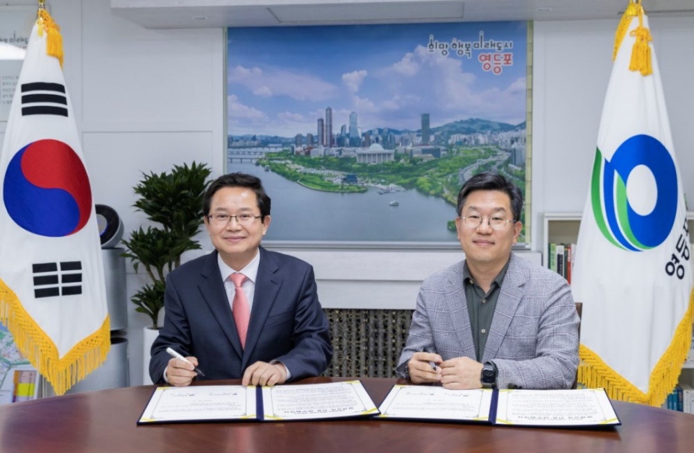 영등포구, 서울대 평생교육원과 '평생학습 진흥을 위한 업무협약' 체결