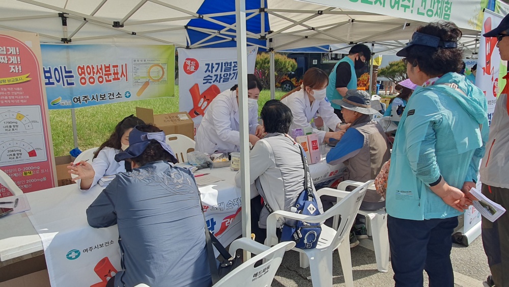 여주시 보건소, 통합건강증진사업 홍보관 운영... 걷기 행사와 연계