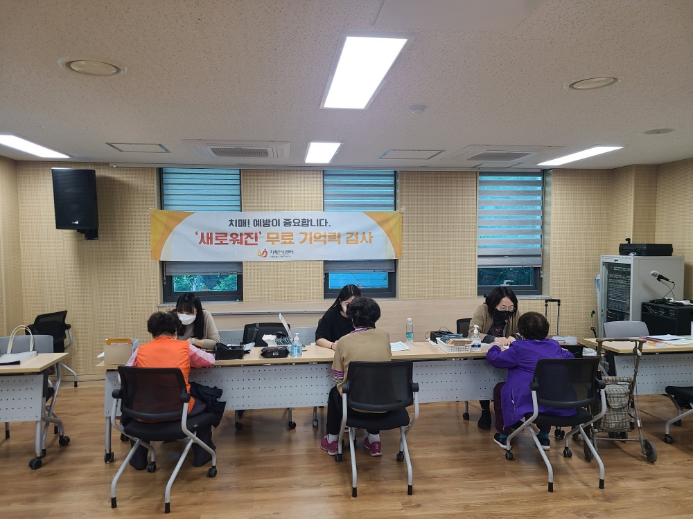 중랑구, '찾아가는 치매조기검진'으로 치매 안심 지역 구축