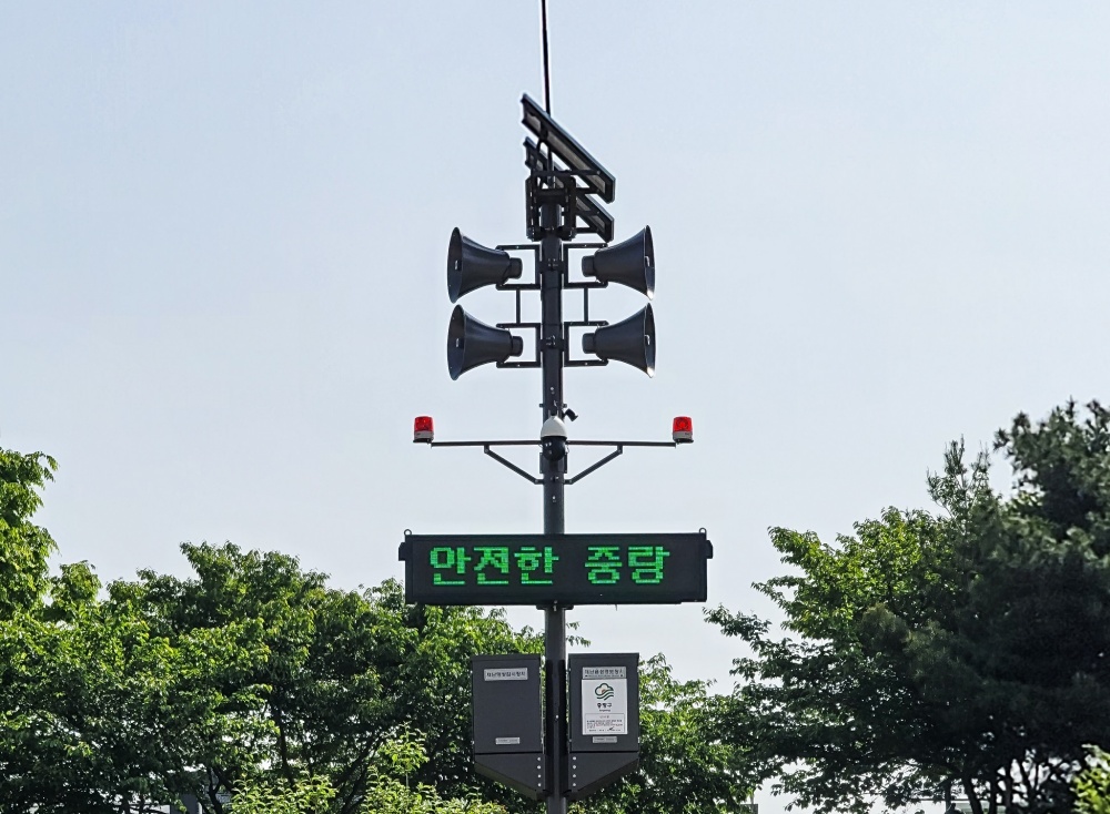 중랑구, 중랑천 일대 안전시설 재난예경보시설 설치