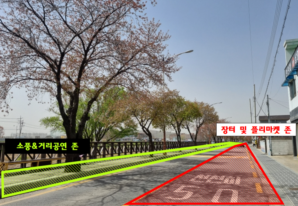 안성시, '도심 속 길거리 소풍' 개최... 원도심 활성화 효과 기대