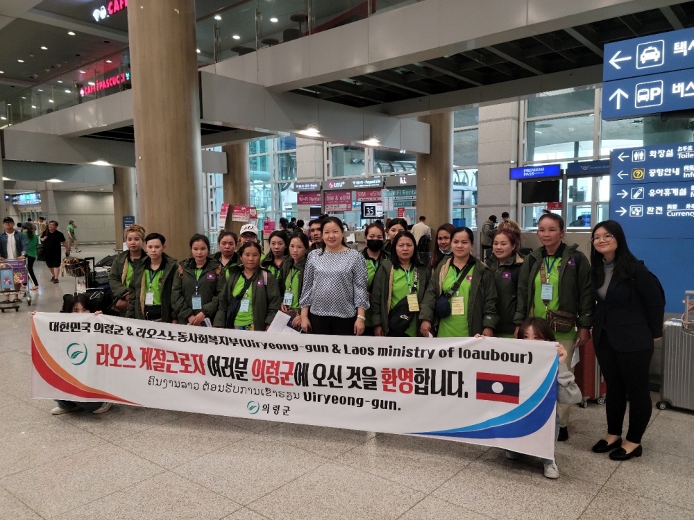 의령군, 외국인 계절근로자 첫 입국