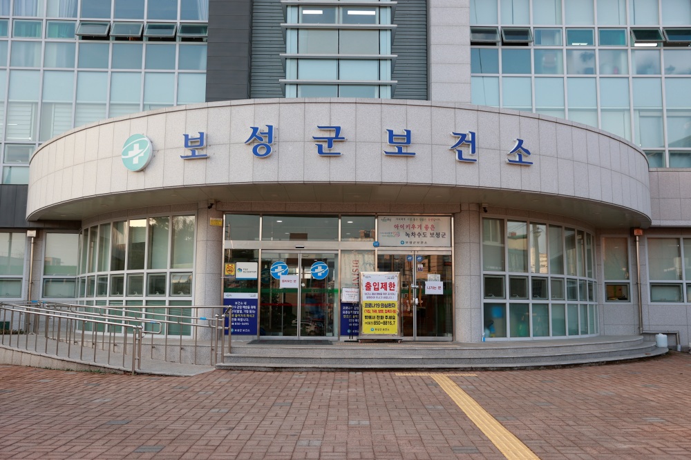 보성군, 고혈압·당뇨병 질환자 대상 합병증 검사 진행