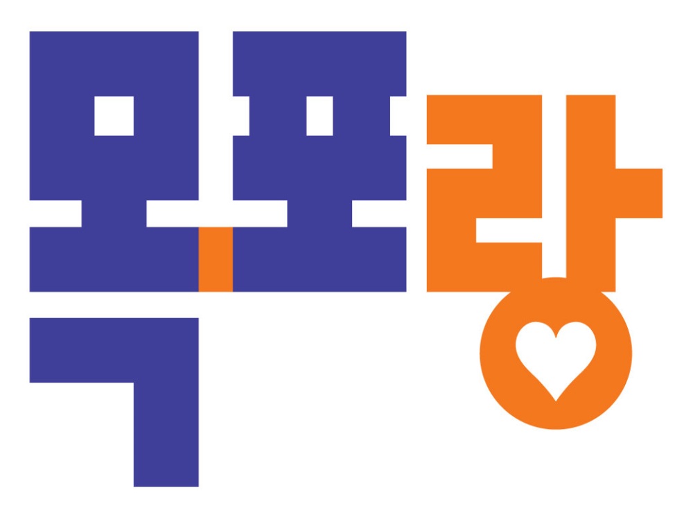 ‘목포랑’ 목포관광브랜드 디자인으로 확정!