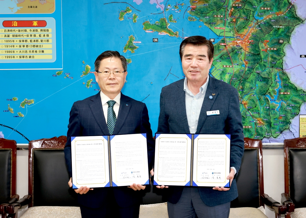 보령시, 수소충전소의 안전한 운영 위해 위·수탁 협약 체결한다