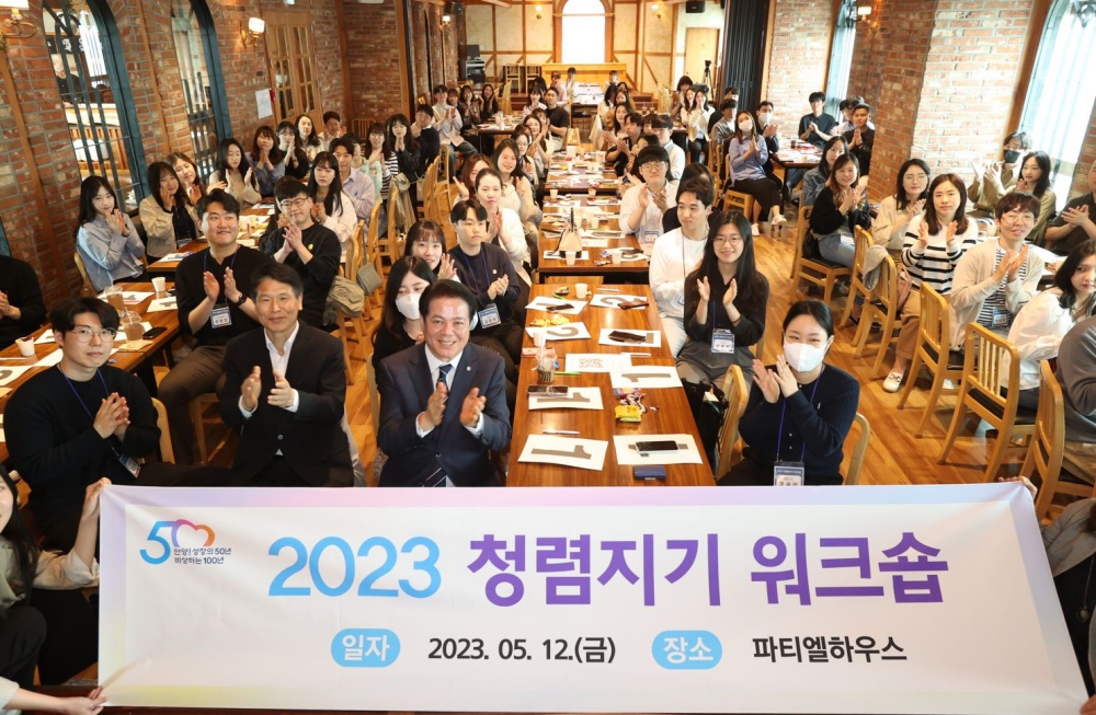 안양시, ‘2023 청렴지기 워크숍’ 개최