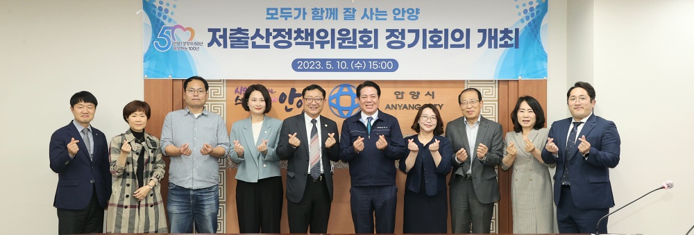 안양시, 청년 유입·정착 주력한다