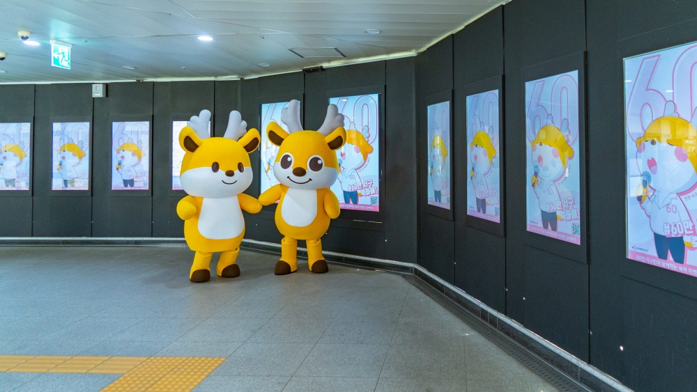 인천 서구, 60만 인구 돌파에 기념 이벤트 마련