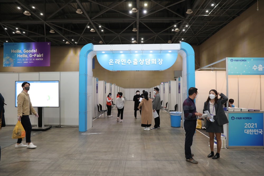 김포시, ‘G-FAIR KOREA 2023’ 참가 업체 모집