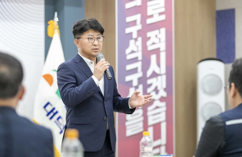 대덕구, '나노융합 미니클러스터' 사업 세미나 개최