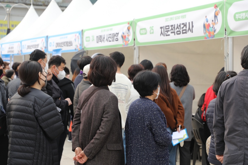 '하반기 강북구 동행일자리 사업' 근로자 모집