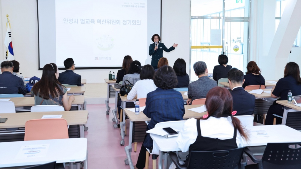 안성시, '범교육 혁신위원회 정기회의' 개최... 청렴 UCC 영상 시연