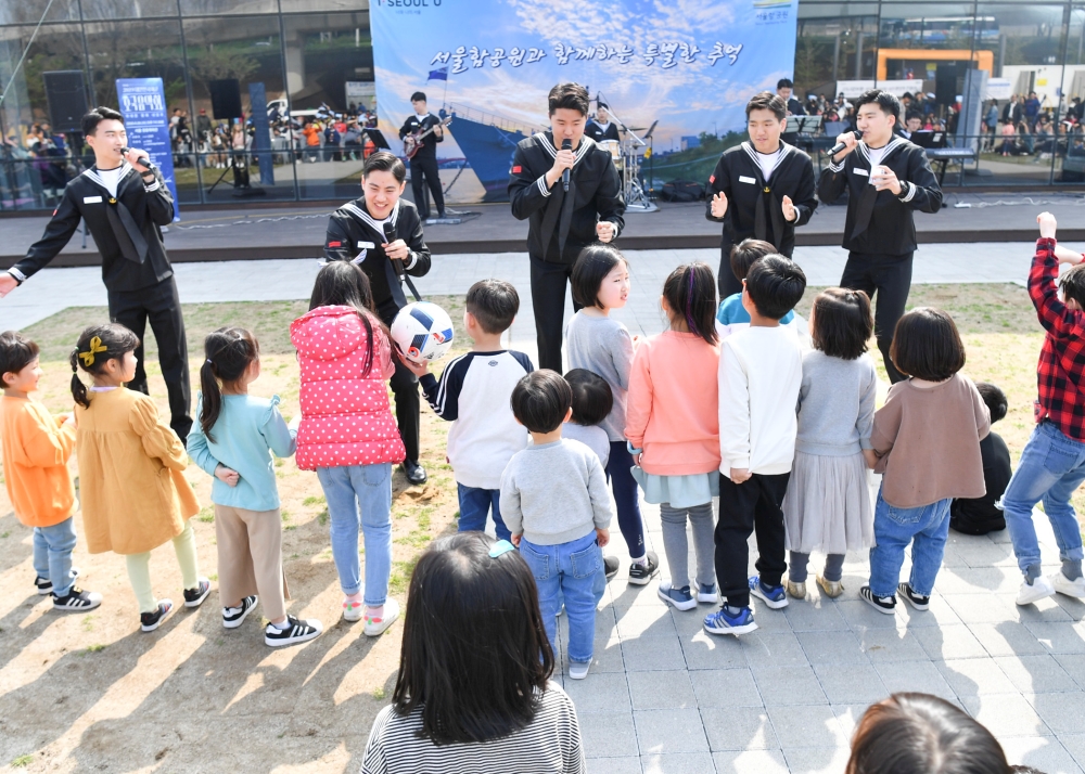 어린이날, 서울함공원에서 한바탕 신나게 놀자!