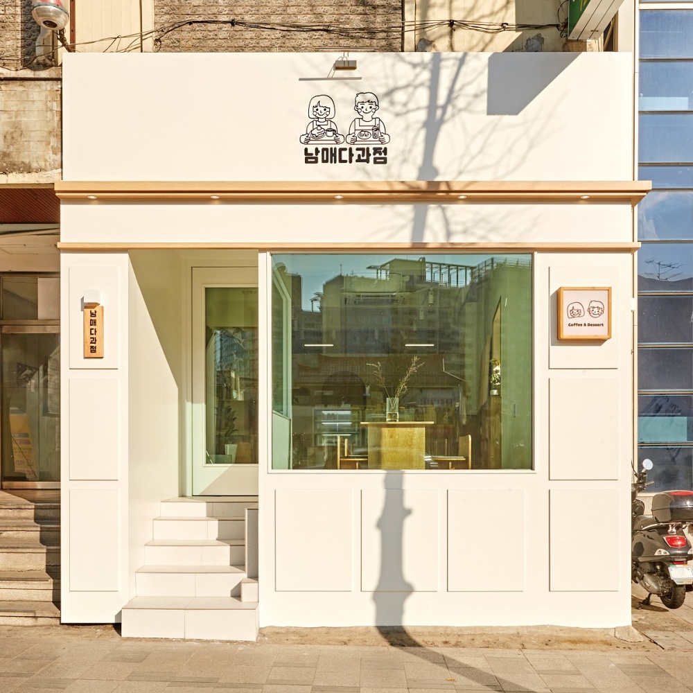 '2023년 종로구 좋은간판 공모전' 개최