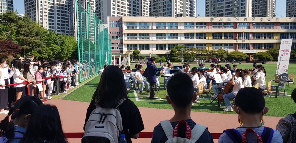 서초구, '등교맞이 음악회'로 가정의 달 맞이한다!