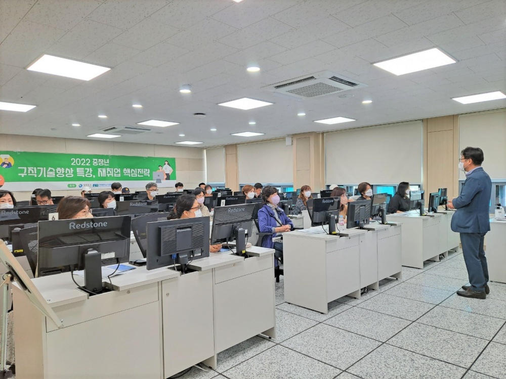 영등포구, 중장년 대상 창업 교육 운영