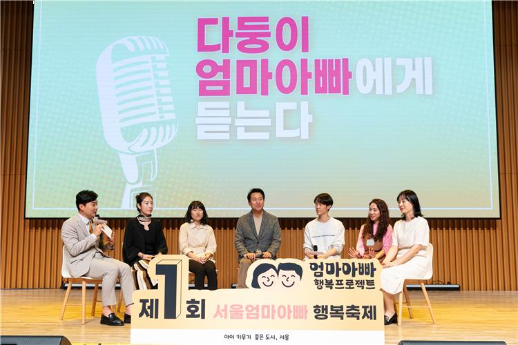 서울시, 저출생 대책 3탄…두 자녀 이상 ‘다자녀 가족’ 지원계획 발표