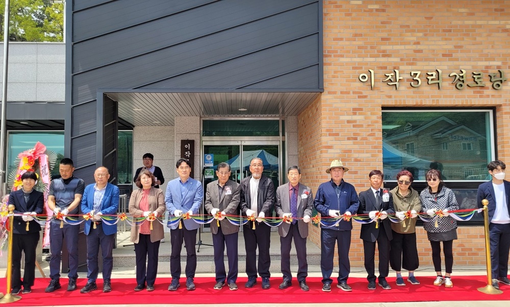 옹진군, 어버이날 기념 경로잔치 및 이작3리 경로당 준공식 진행