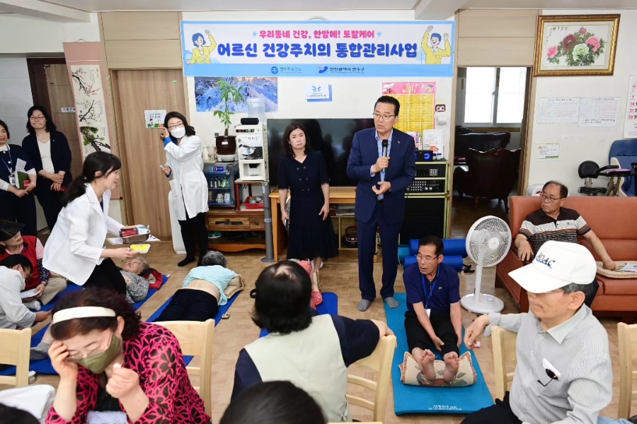 연수구, 어르신 건강주치의 통합관리사업 본격 시작
