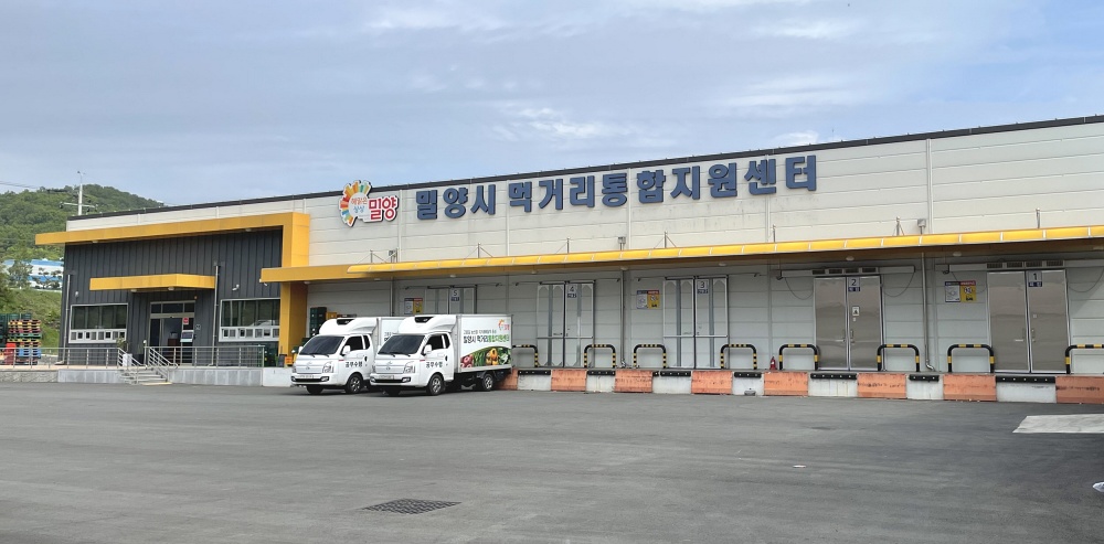밀양시, 지역푸드플랜 참여농가 모집