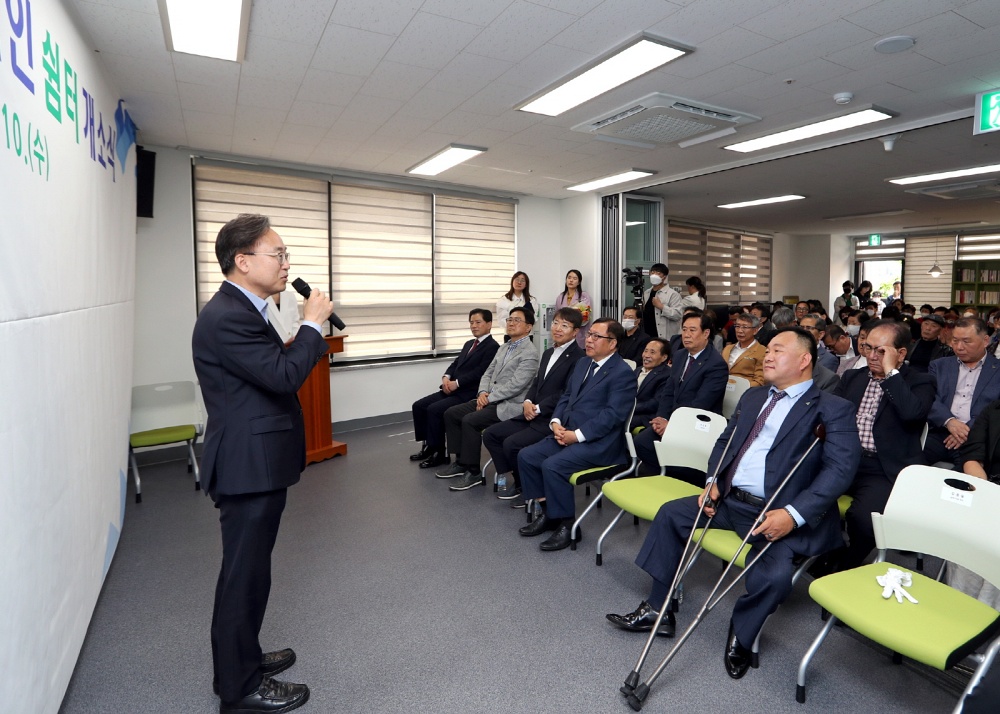 금천구, 지체장애인쉼터 개소