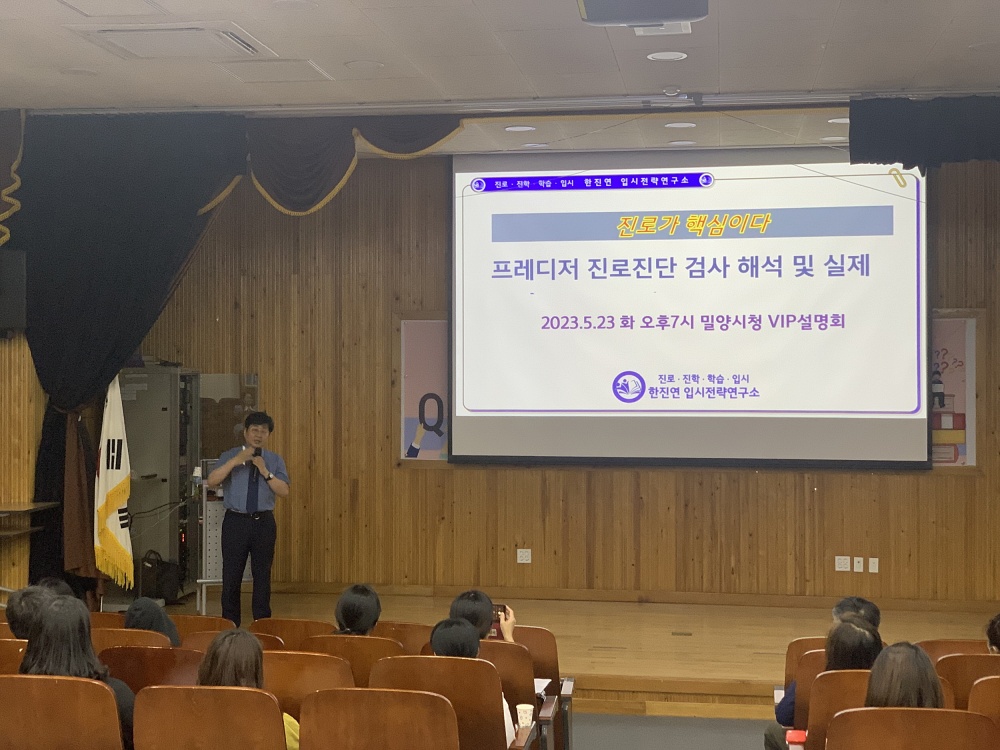 밀양시가족센터, 생애주기별 부모교육 실시