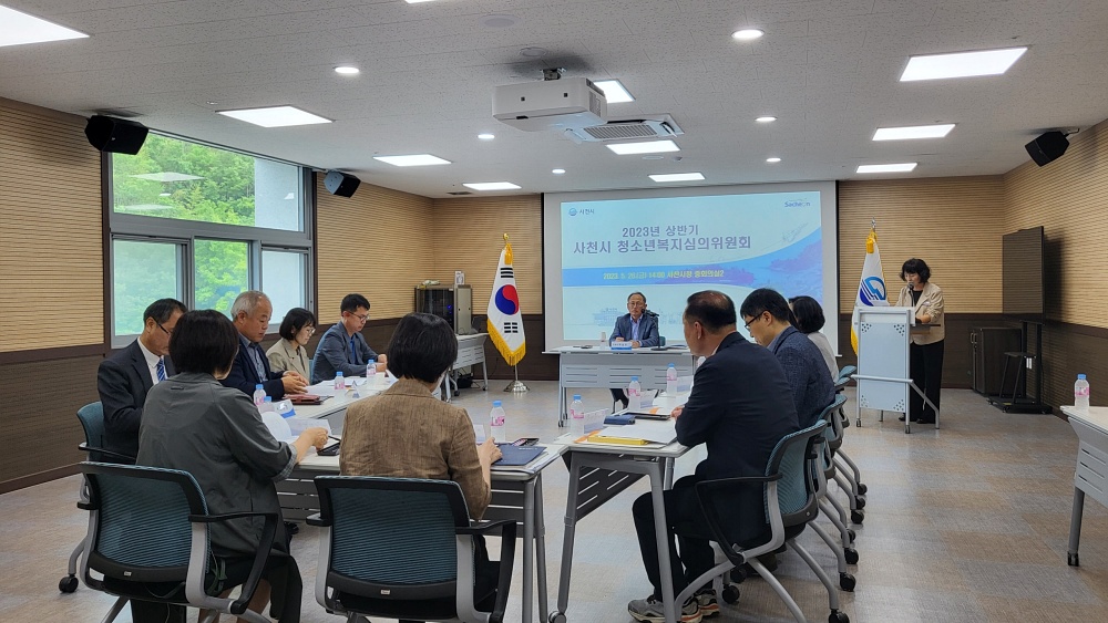 사천시 청소년안전망 청소년복지심의위원회 회의 개최