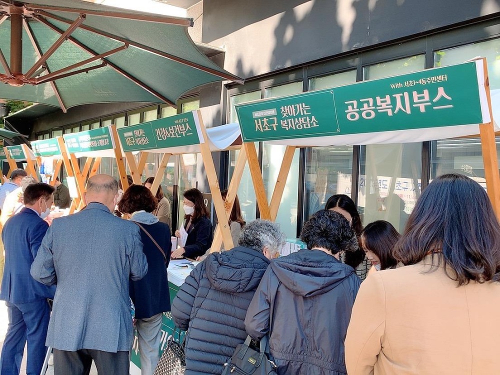 서초구, '찾아가는 복지상담소' 운영 실시