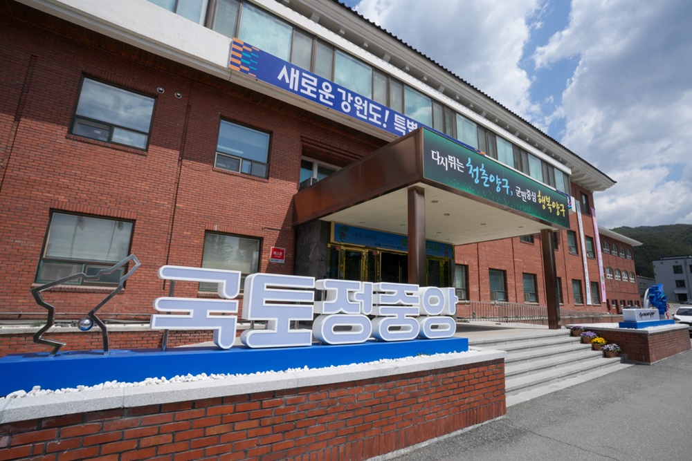 양구군, 군민안전보험 보장범위 확대