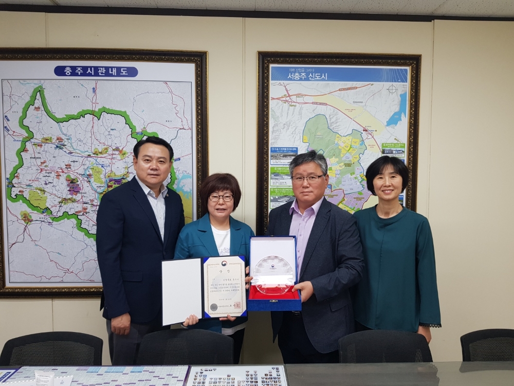 충주시, 식품안전관리 평가에서 '우수기관' 선정