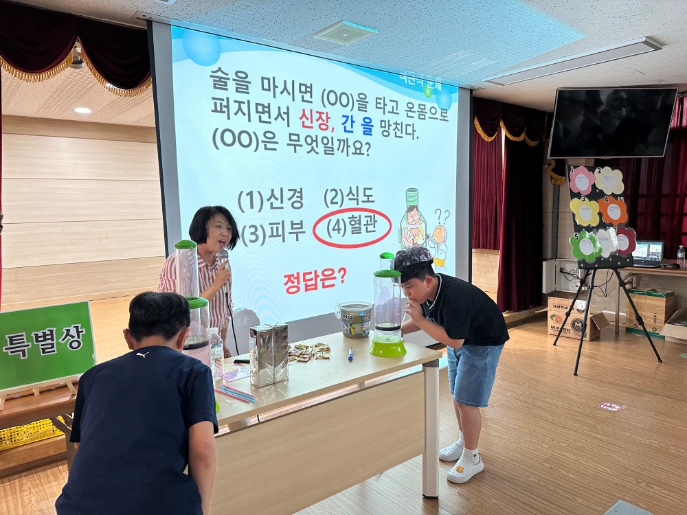 충주시, ‘금연·절주벨을 울려라’ 골든장학퀴즈 프로그램 실시