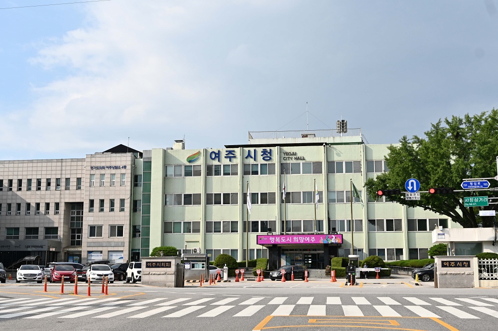 여주시, '도예명장 기술전수 프로그램' 운영