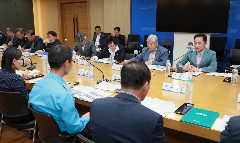 평택시, '안전문화운동 추진협의회 정기총회' 개최