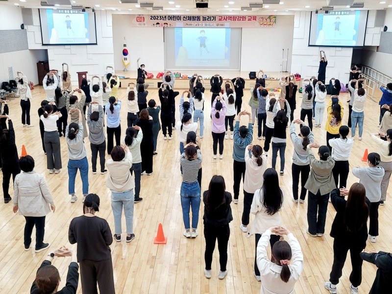 은평구, '어린이집 보육교사 역량 강화 교육' 실시