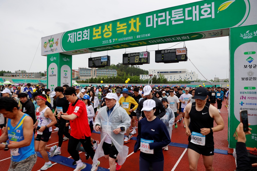 보성군, 제 18회 보성녹차마라톤대회 성황리에 마무리