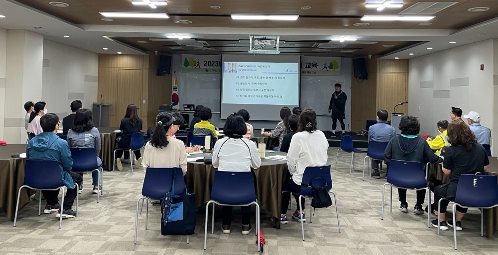 보령시, 걷기 운동 활성화 위해 '걷기지도자 2급 양성과정 교육' 실시