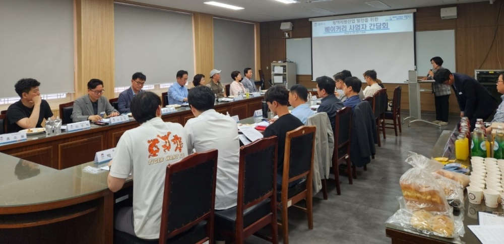 평택시, '관내 유명 베이커리 사업자 간담회' 실시