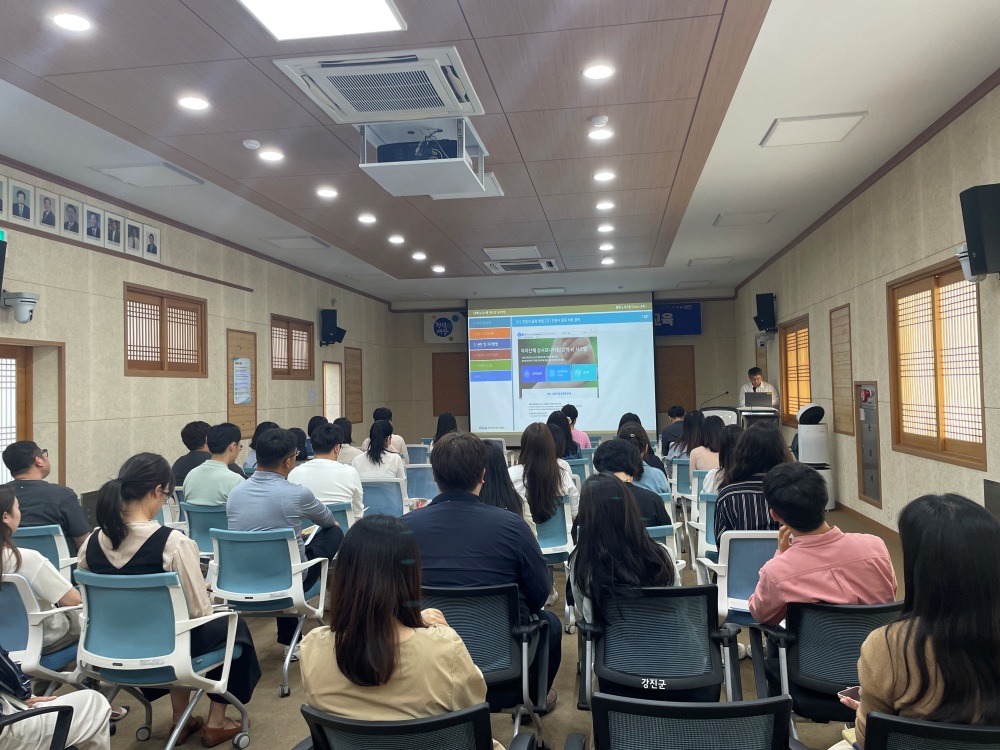 강진군, 청렴 관련 업무 담당자 대상 청렴-e 시스템 사용자 교육 실시