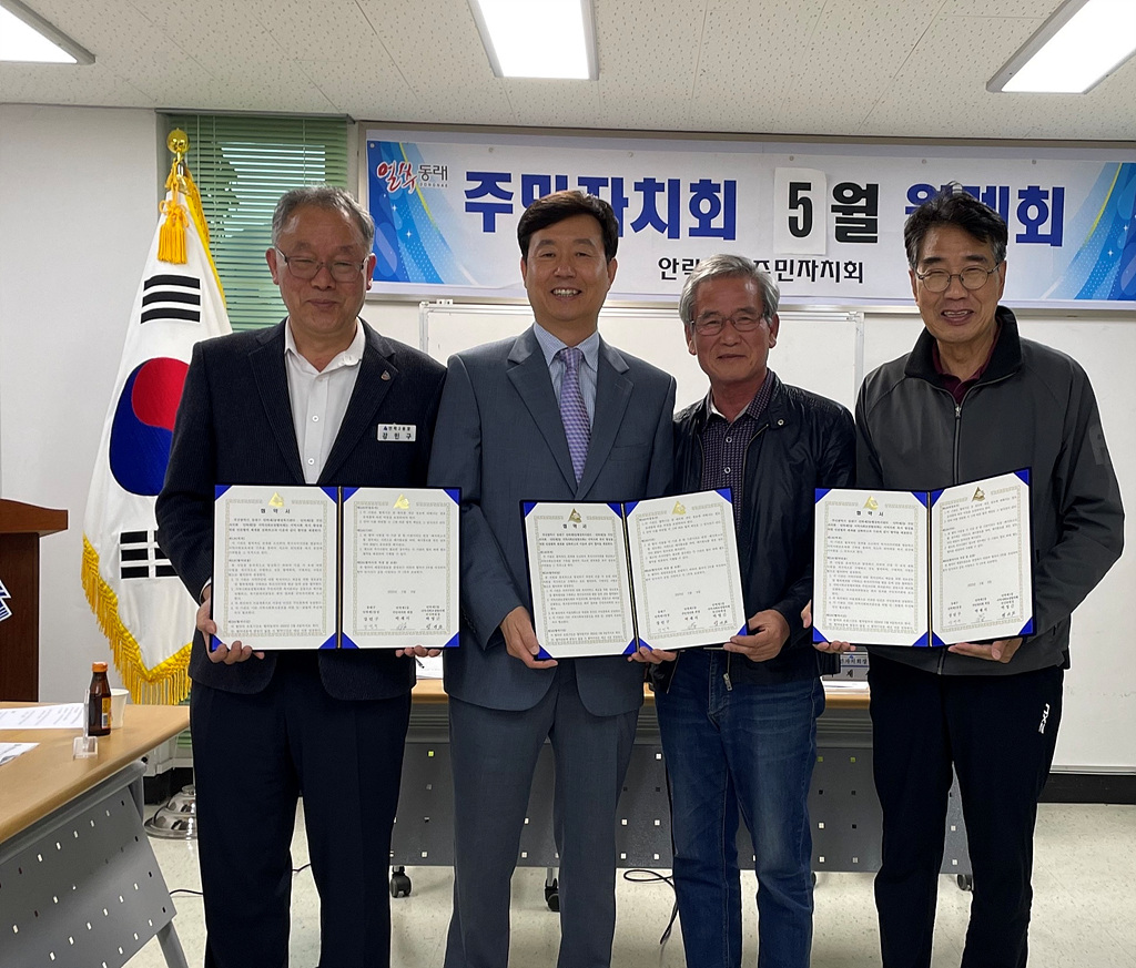 동래구, 민관 협력 강화로 복지서비스 중복·누락 막는다!