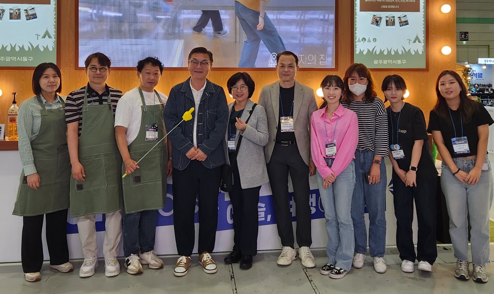 광주 동구, 서울국제관광전 ‘최우수 부스 운영상’ 쾌거