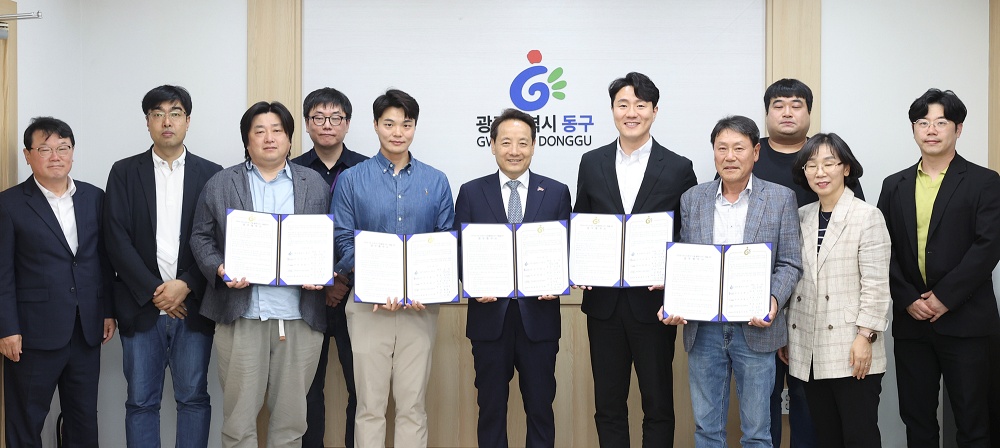 광주 동구, ‘AI 학습용 데이터 구축 지원’ 공모 박차